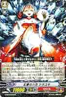 SP ヴァンガード 幻夢の六花 シラユキ 4枚セット 61V+g+cyssL._AC_SY200_QL15_.jpg